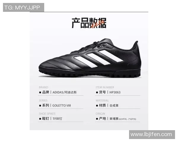 背靠背足球鞋的独特设计与性能解析助你在赛场上大放异彩