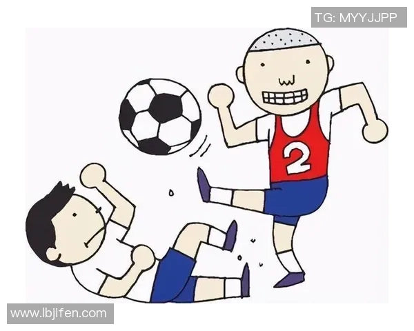 足球比赛中球员因撞人被判犯规的规则解析与案例分析